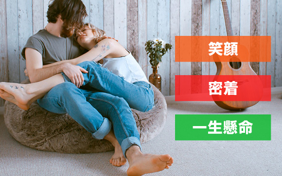 接客の三本柱
