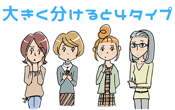 風俗嬢はお金持ち？それともお金に困っている？