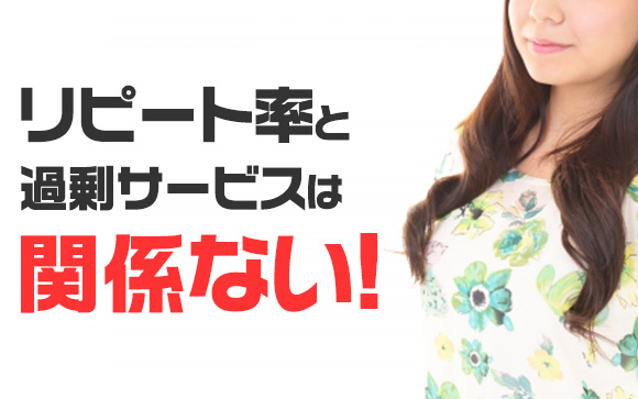 ヌキやお触りをしなくても稼げるの？