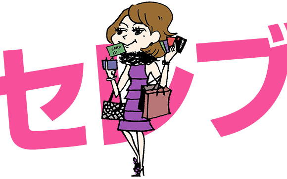 高級風俗店でセレブに出会える