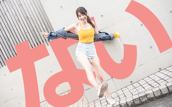 嫌なサービスがない