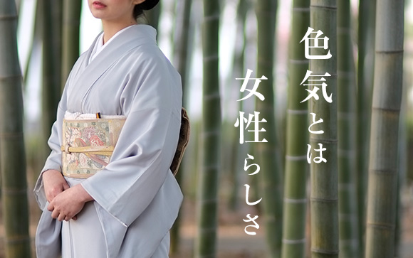 色気が足りないのは、風俗嬢としても女性としても致命傷
