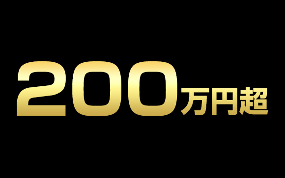 高級デリヘルの場合
