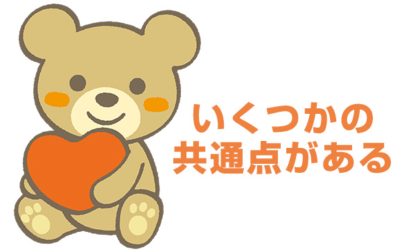 なぜかモテる女性の特徴