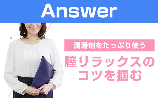 A．女性の体はデリケートなので無理はしないで。