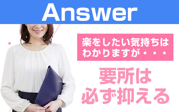 A．不可能ではないと思いますが、とても難易度が高いですね(^_^;)