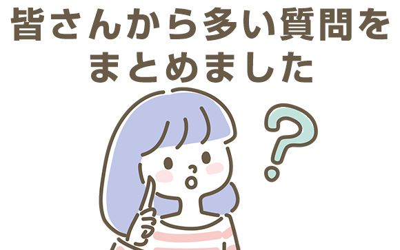 週一希望でも働ける？