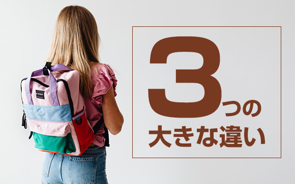 ヘルスとピンサロの違い