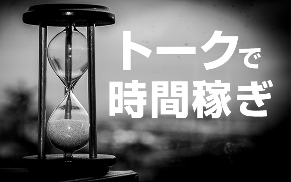 もしかしてこんな考え持っていませんか？