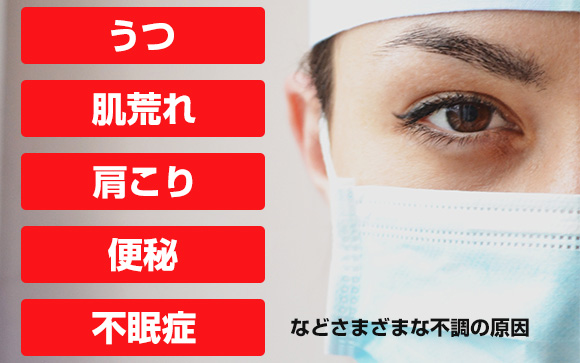 9月バテを放置してはいけない理由