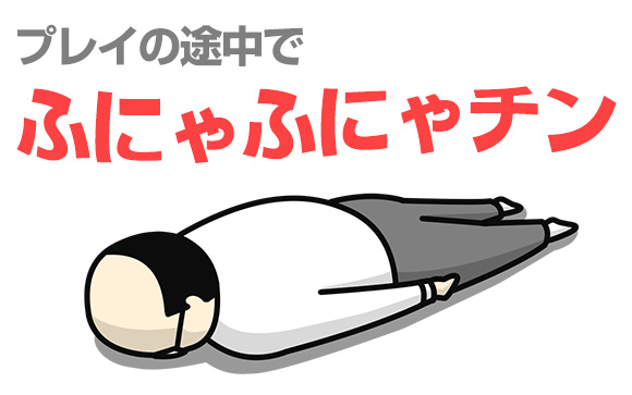 ED客とは？
