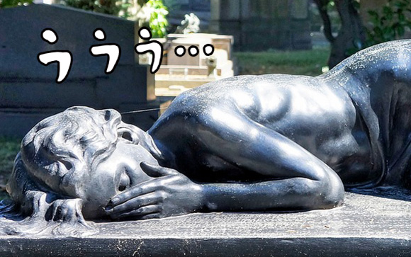 仕事に行きたくない時は誰にでもある