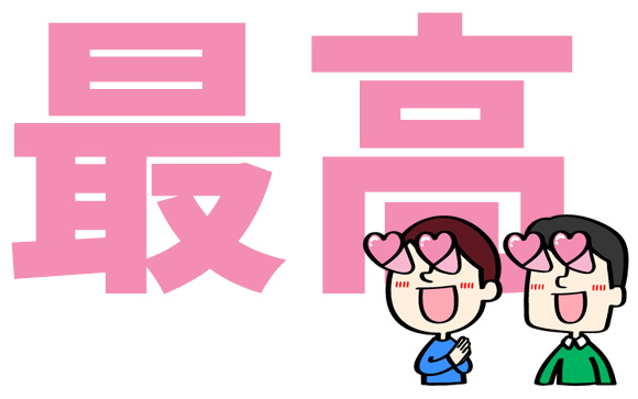 口でコンドーム付けられた男性心理
