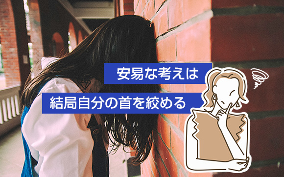 暇だと早上がりして帰りたくなるけれど