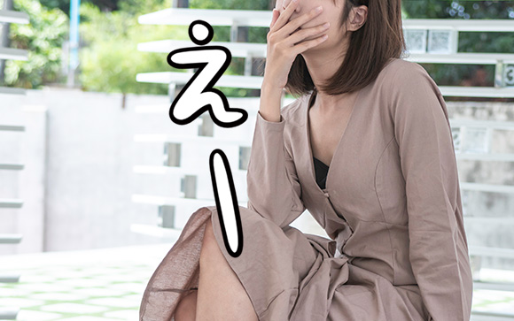 給料バックの条件が明確な店では難しい