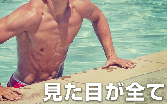 風俗で働く前の私