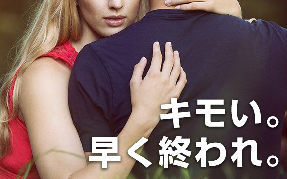 風俗で働きだした頃の私