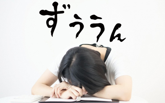 足りないのはいくら？