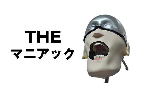 手袋フェチにおすすめのプレイ