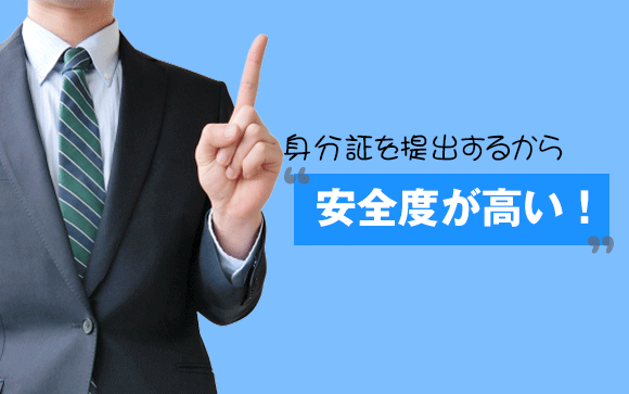 どうしてもなら交際クラブがオススメ