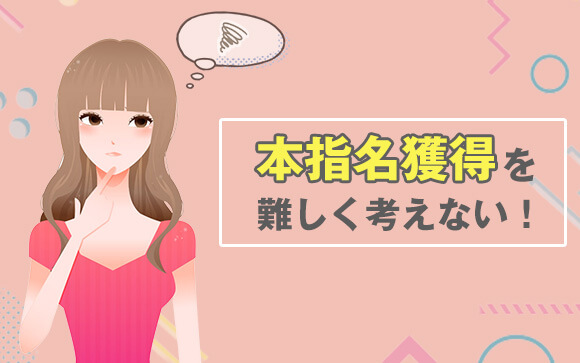 もっと簡単に考えてみよう