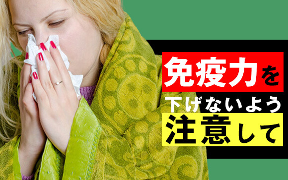 風邪、インフル…お客さんから移されるのは性病だけじゃない！