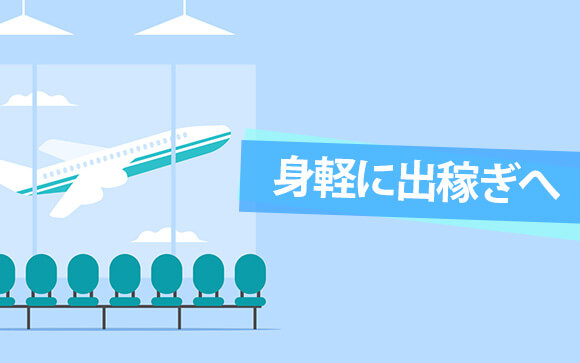宅配便も利用可能