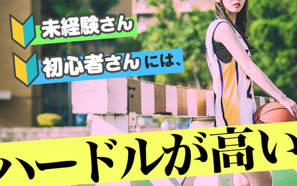 ソープの価格帯とお給料バック