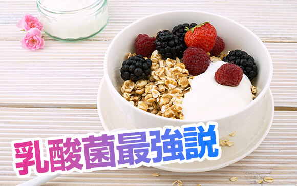 食べ物が大切