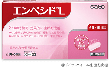 エンペシドL