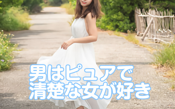 20代風俗嬢は稼げる？！