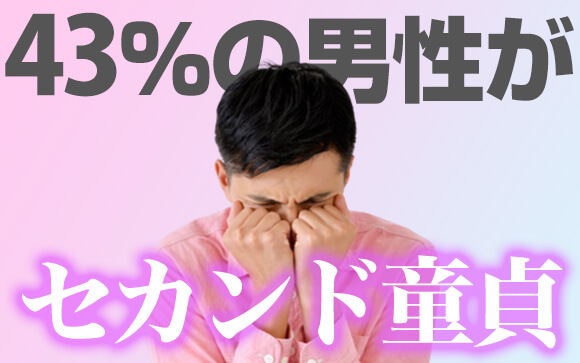 お小遣い3万円、サラリーマンの現実