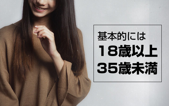 レンタル彼女で働いてる子ってどんな子なの？