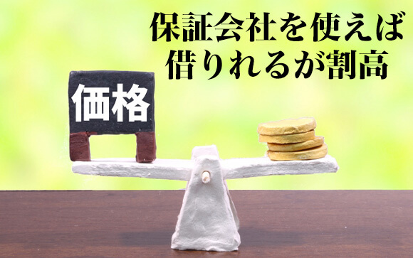 手持ちのお金もあまりない