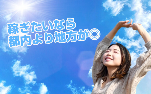 GWは本当に繁忙期なのか？