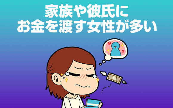 年収1000万円なのに貯金が30万円？