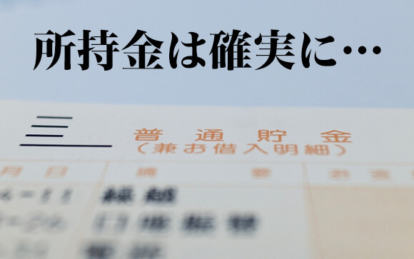 詰んでいる時ほど、仕事も見つからない