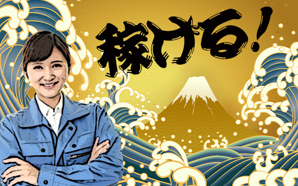 職人系ソープ嬢だって「稼げる」！