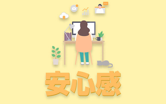 求人型風俗ライターの使命とは