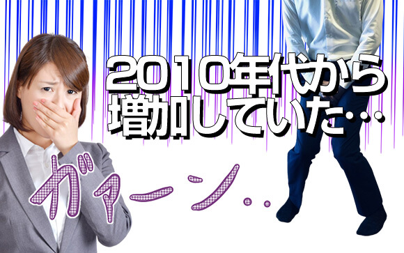 なぜ梅毒が流行しているのか