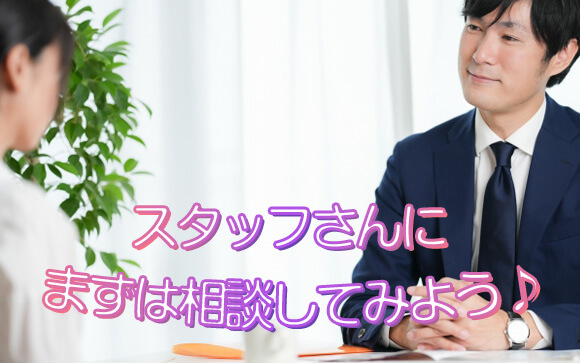 デートコースがないお店はどうする？