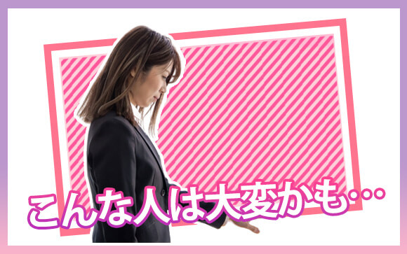 キャスト未経験者に必要な、風俗への適応力