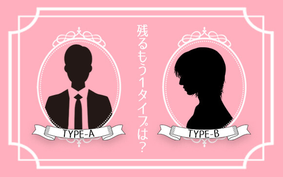 出会いは店以外にもある