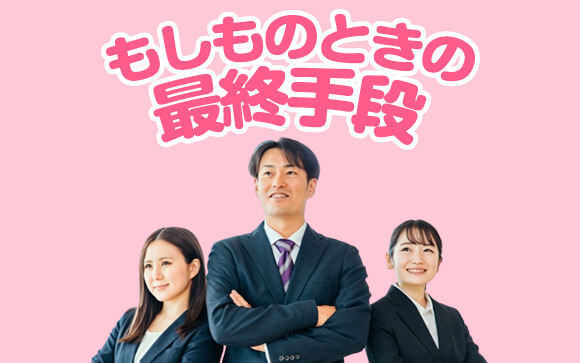 それでも在籍写真が削除されない場合