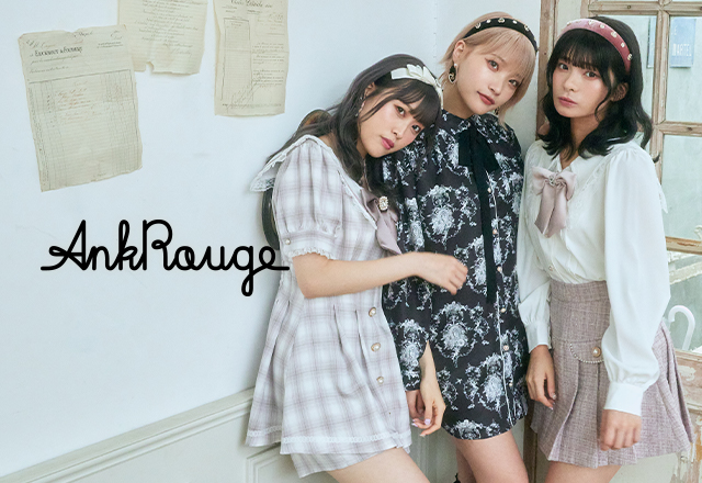 Ank Rouge(アンクルージュ)