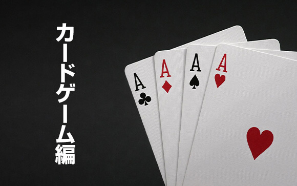 セックスカップルゲーム