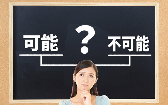 デリヘルの60分で2回戦でイかせることは可能?