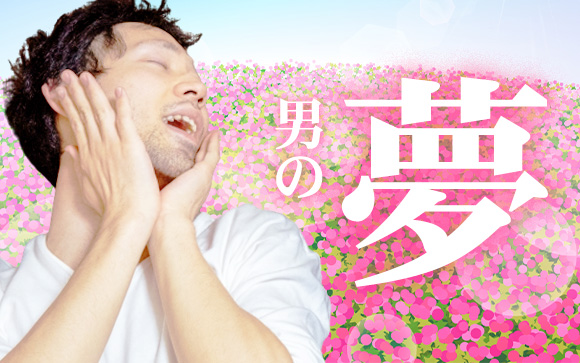 全裸入室って人気なの？