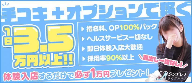 池袋ハートショコラ