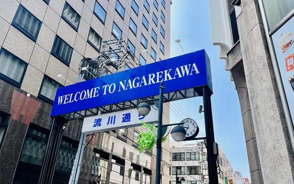 広島の風俗街